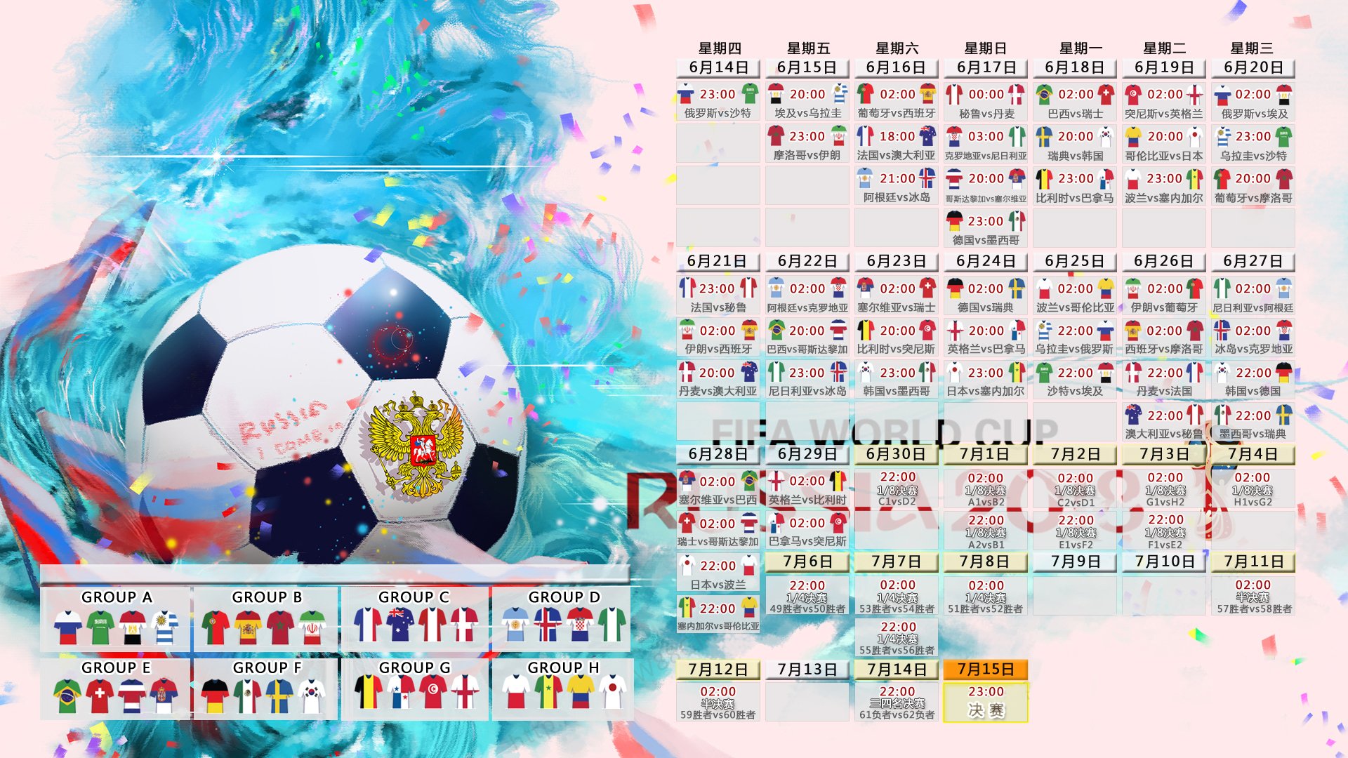 橙衣风暴席卷沙漠,2026世界杯A组,荷兰大胜韩国,苏亚雷斯老骥伏枥写传奇